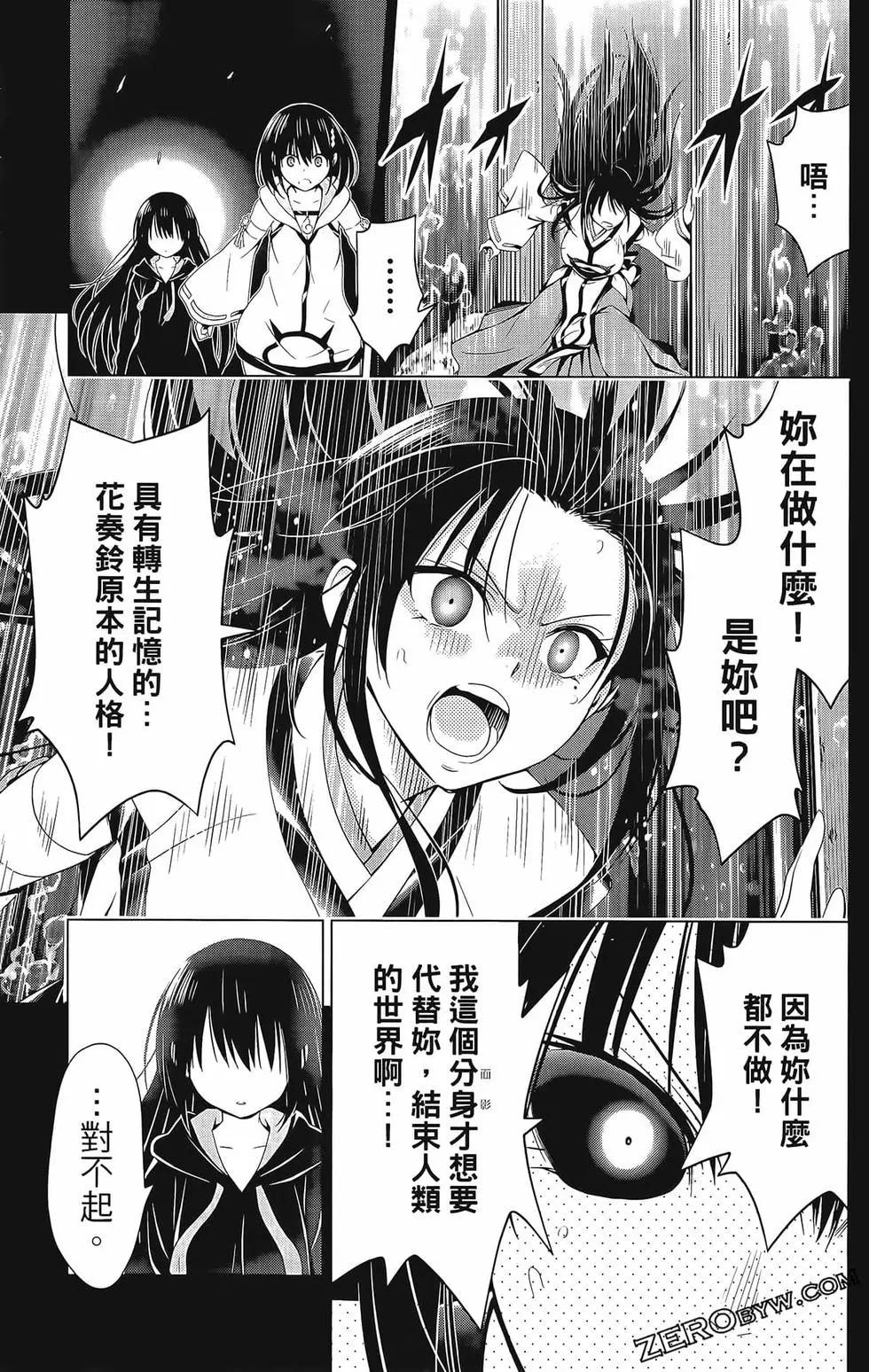 第07卷172