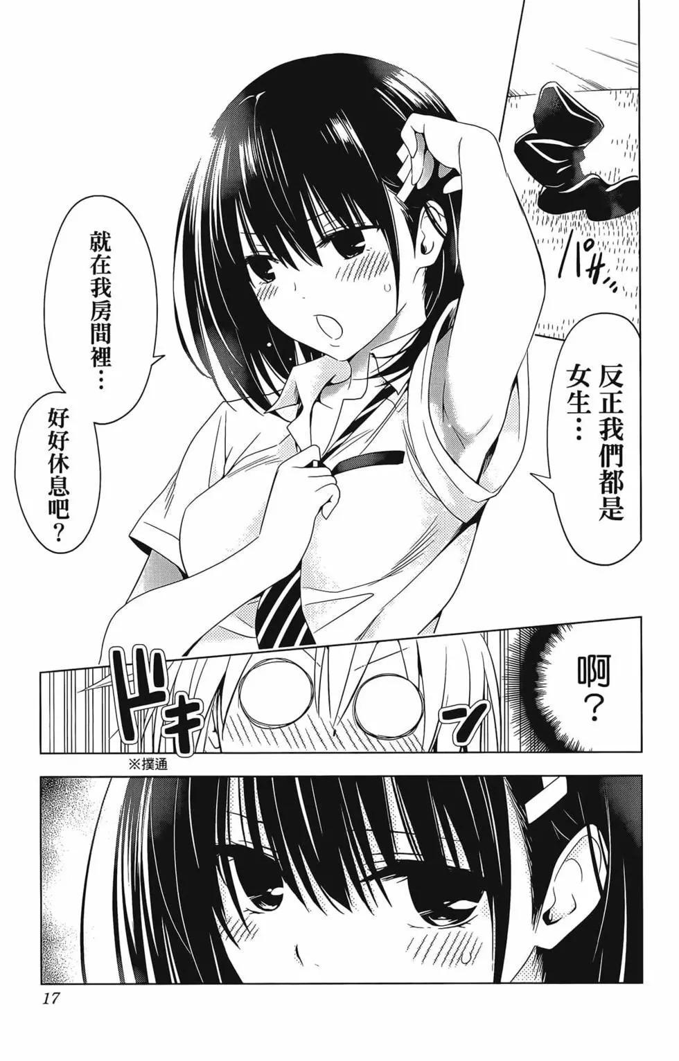 第07卷18
