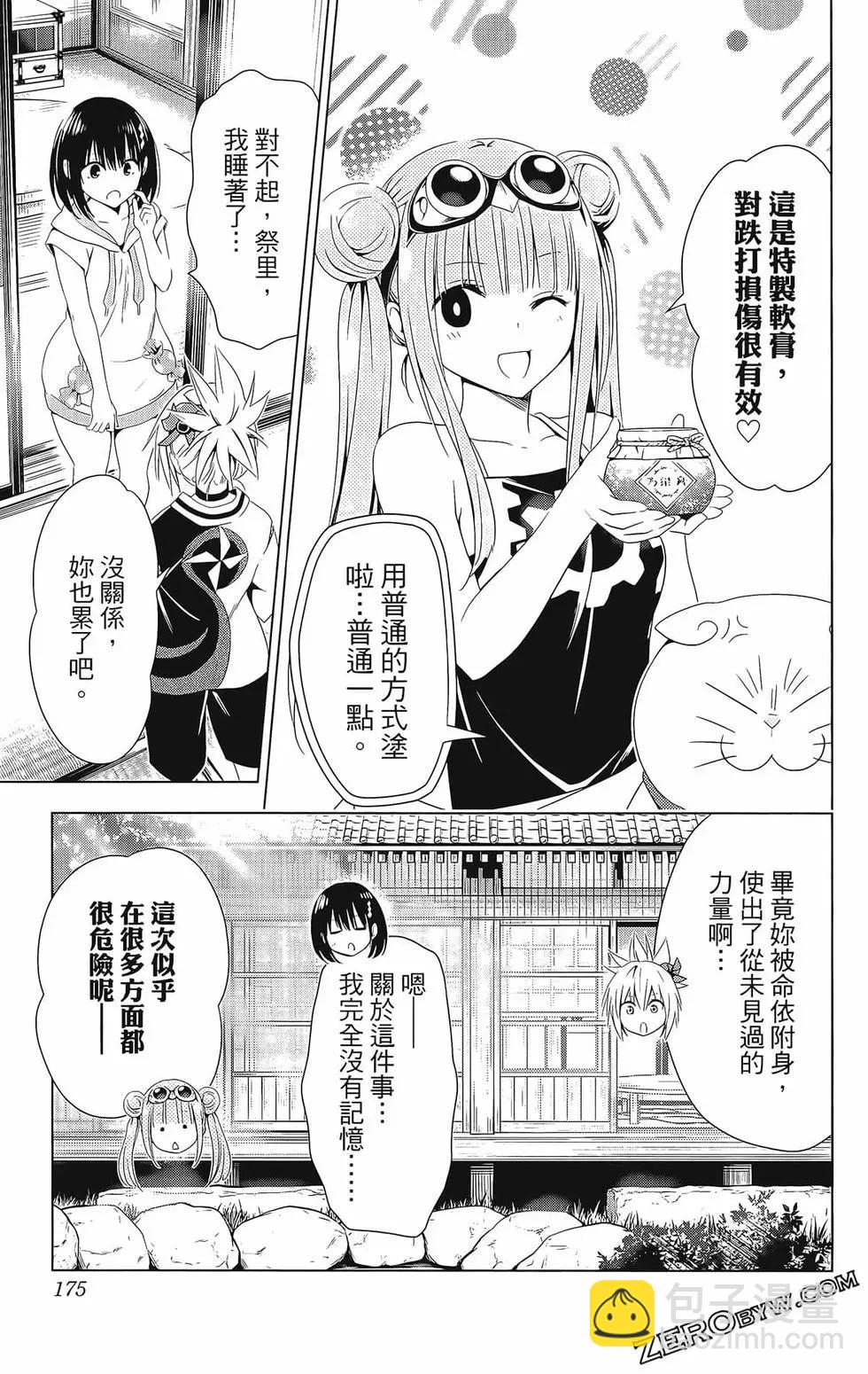 第07卷188