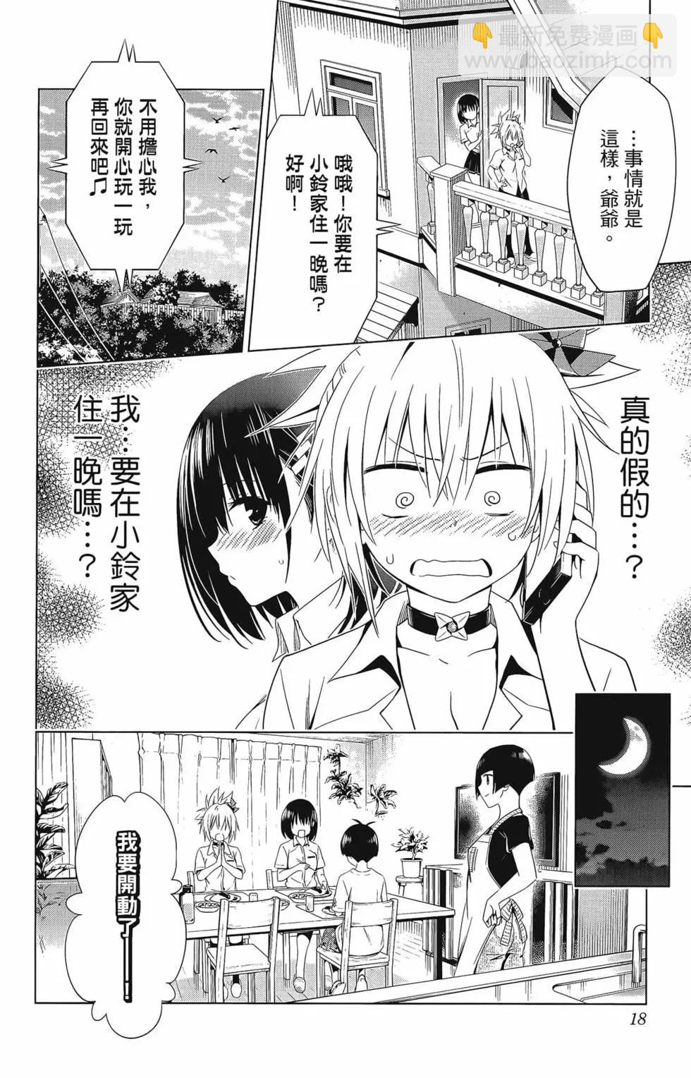 第07卷19