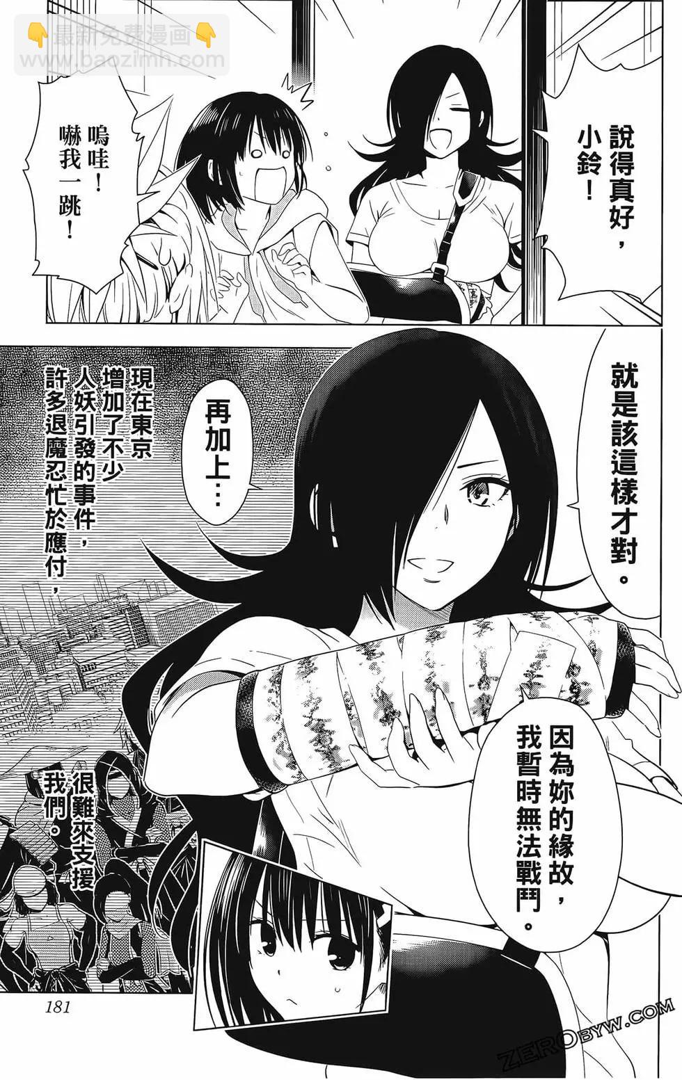 第07卷194