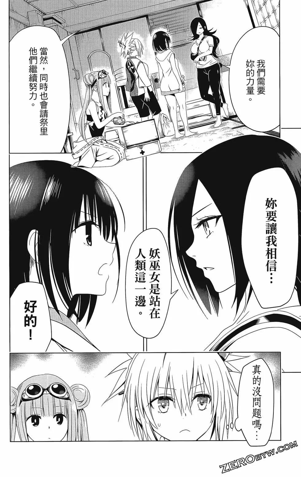 第07卷195