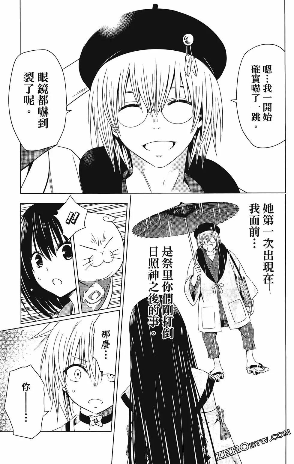 第07卷198