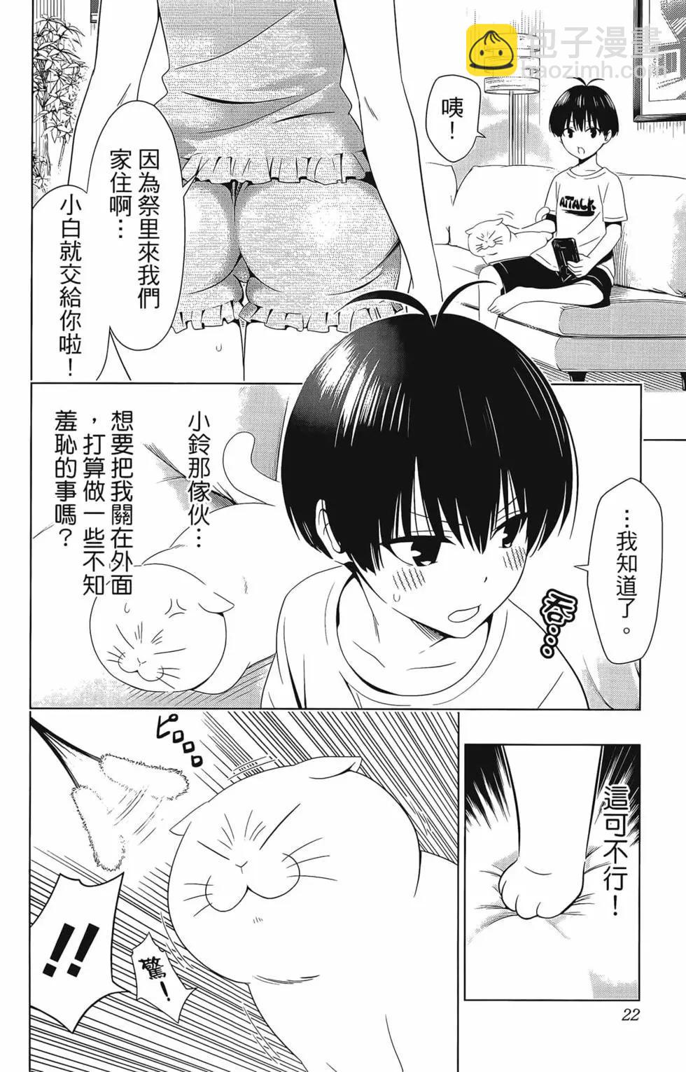 第07卷23