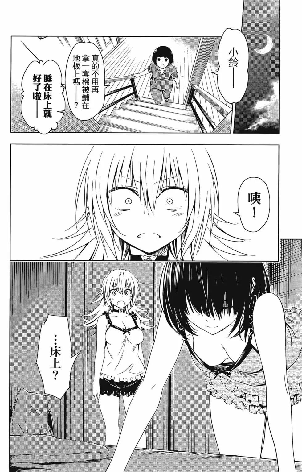 第07卷25