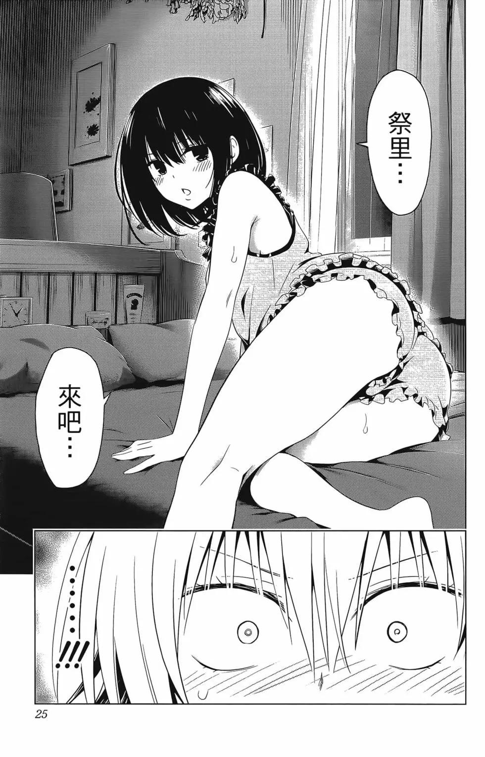 第07卷26