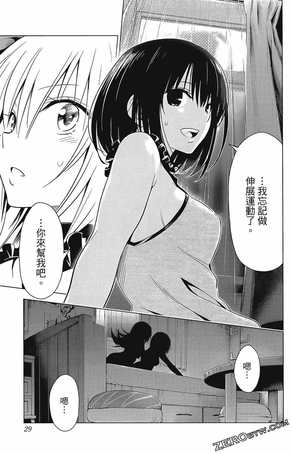 第07卷30