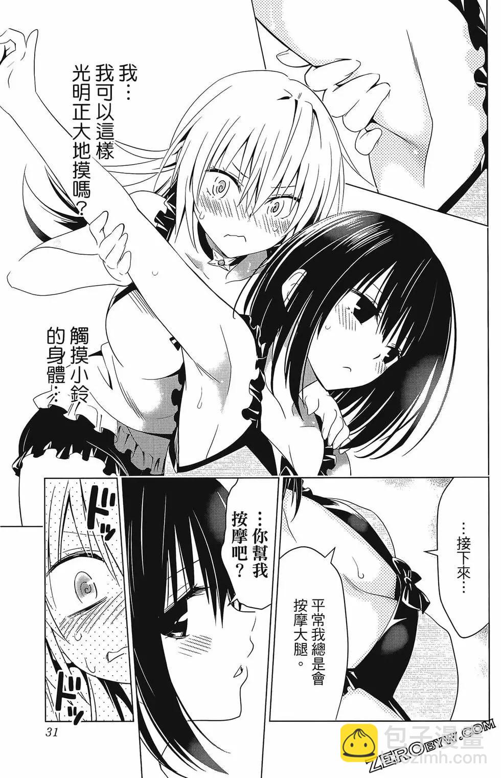 第07卷32