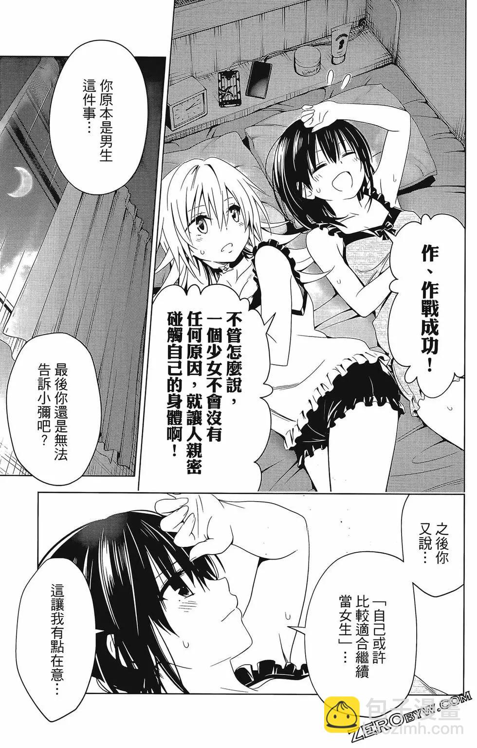 第07卷38