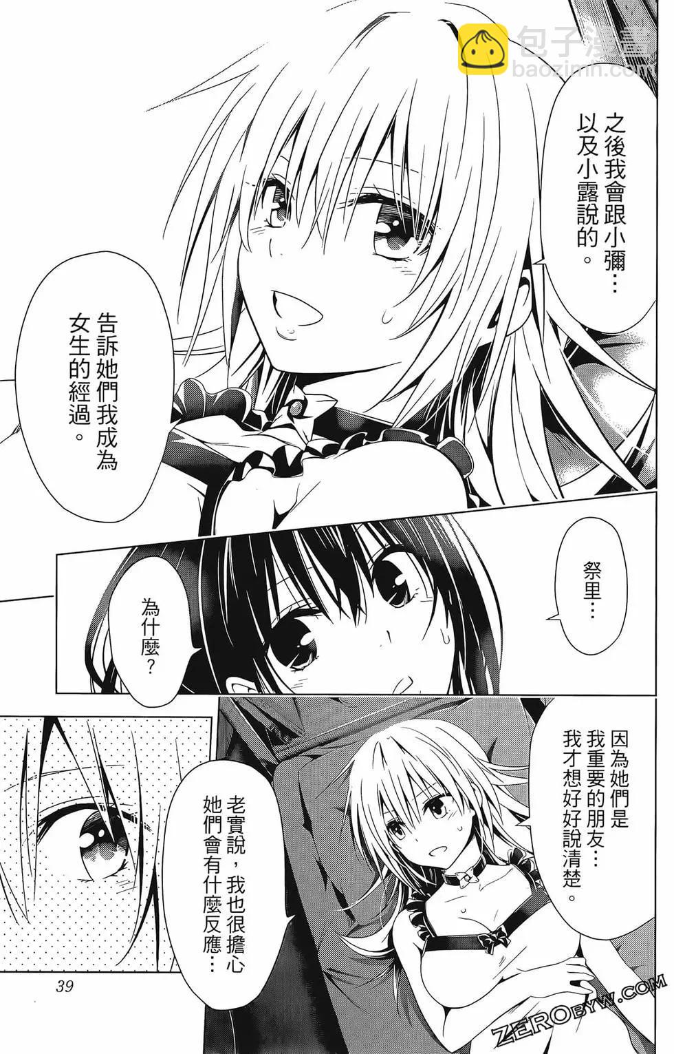 第07卷40