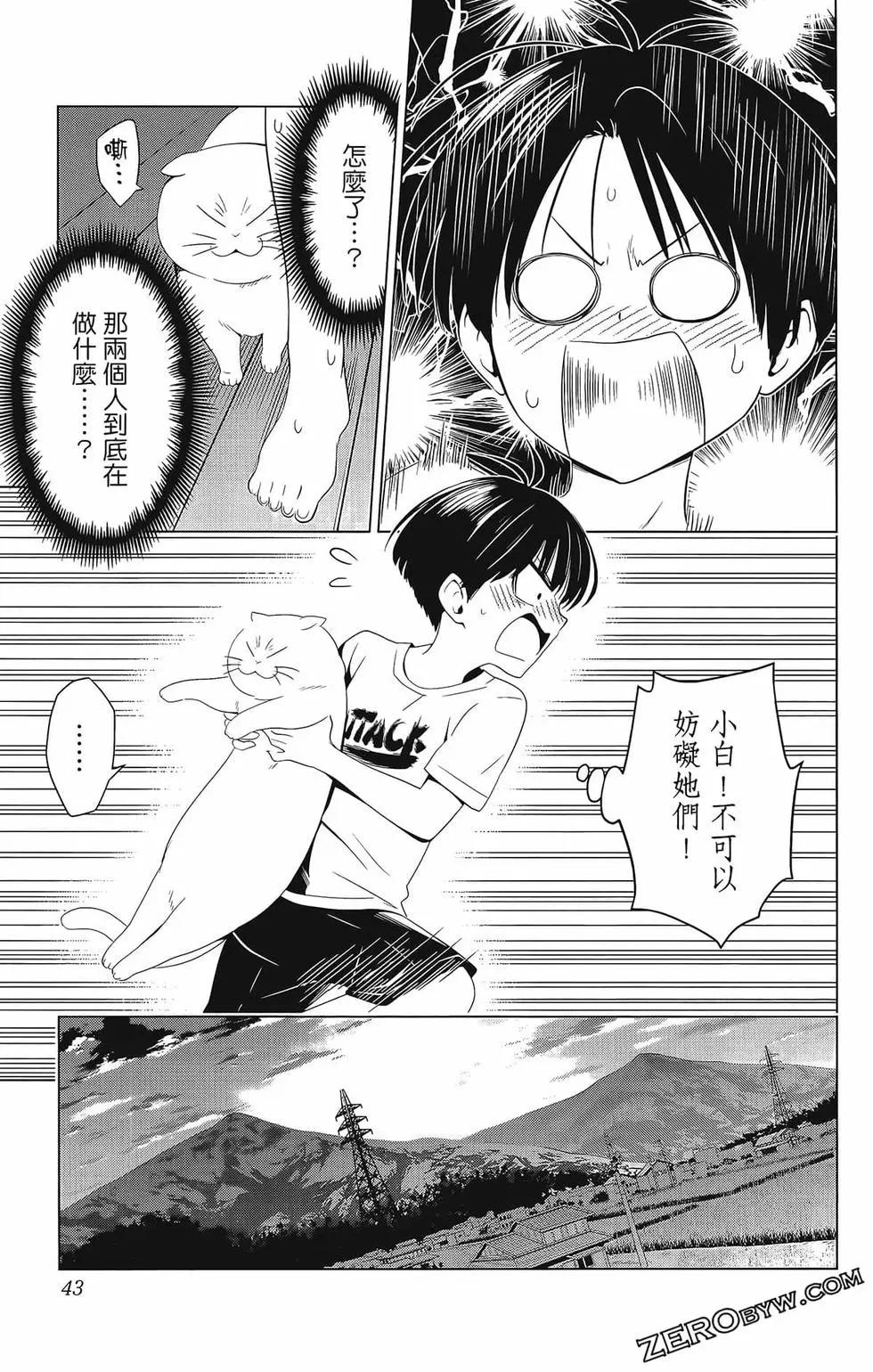 第07卷44