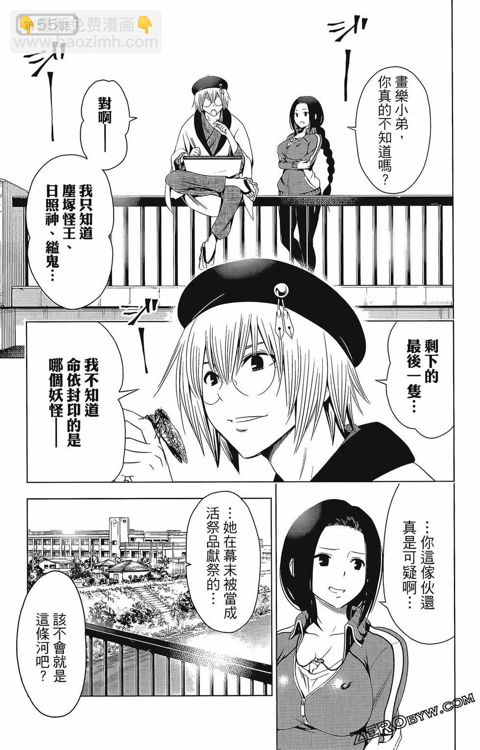 第07卷48