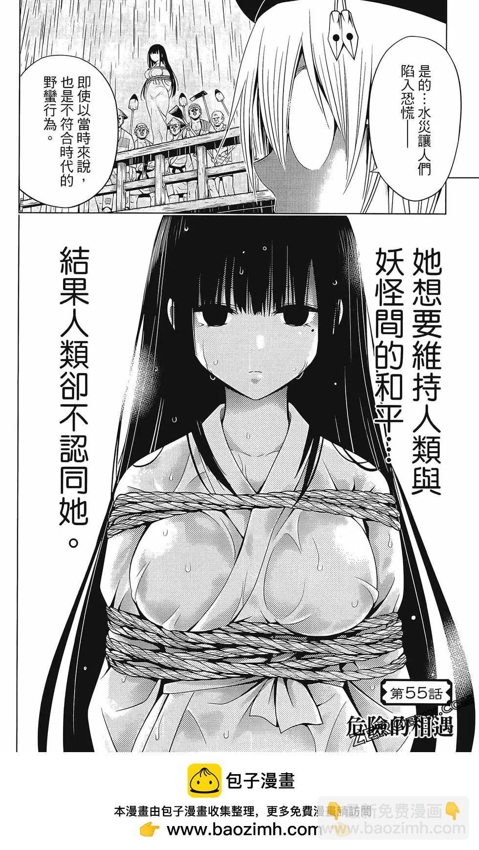 第07卷49