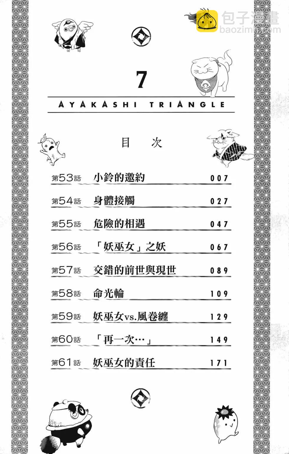 第07卷7