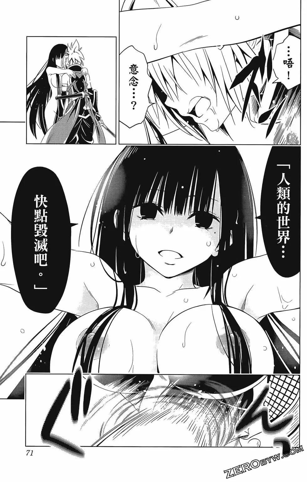 第07卷76