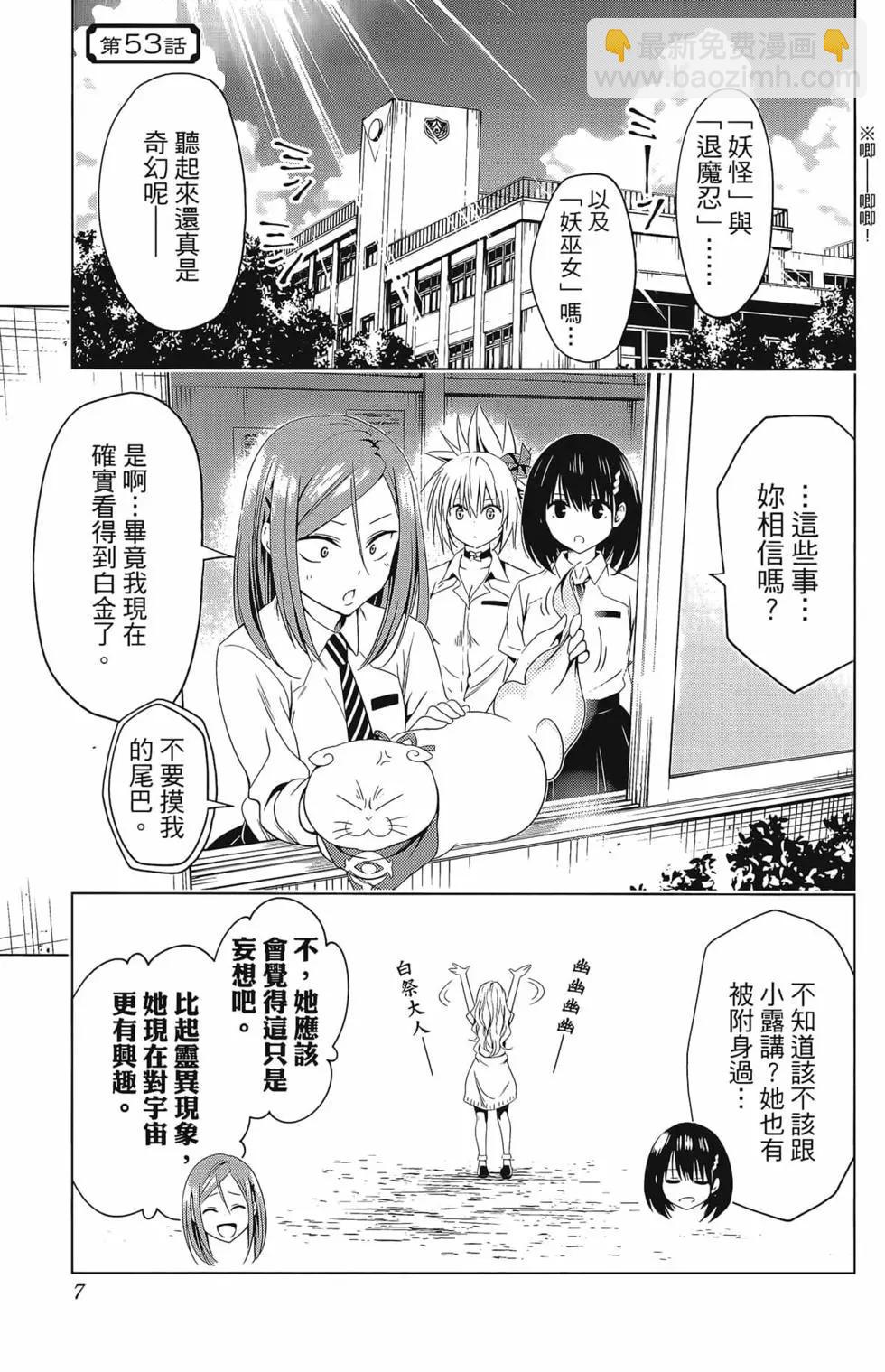第07卷8