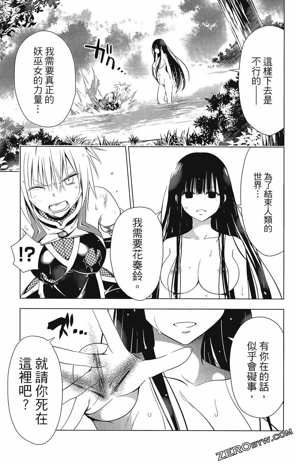 第07卷80