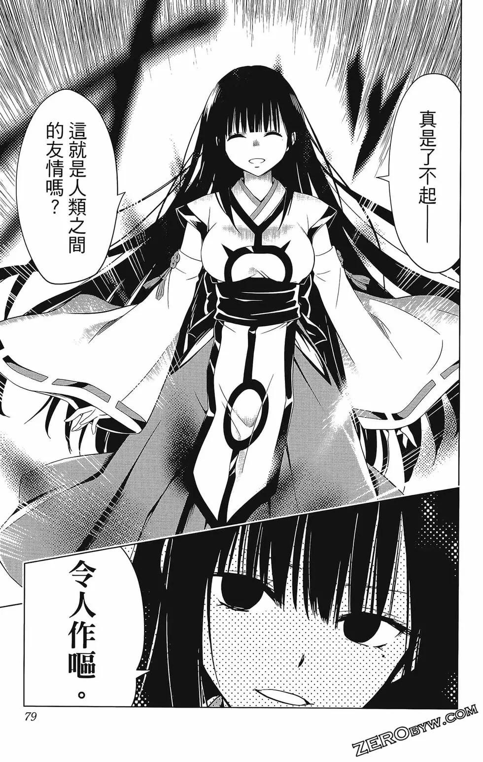 第07卷84