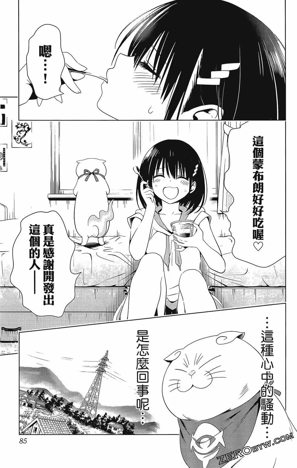 第07卷90