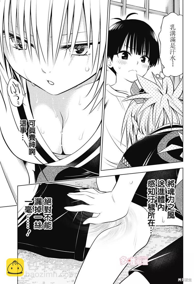 第96话13