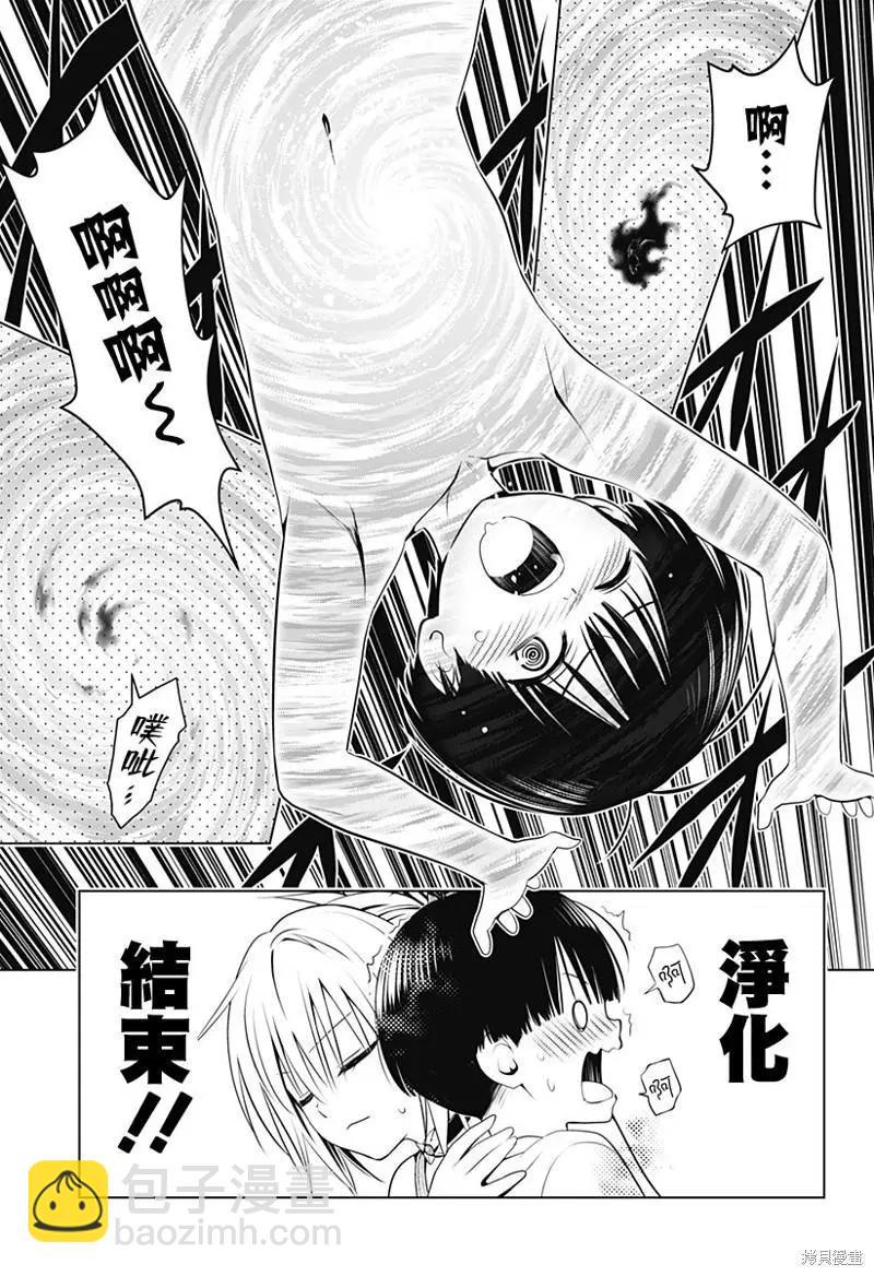 第96话17