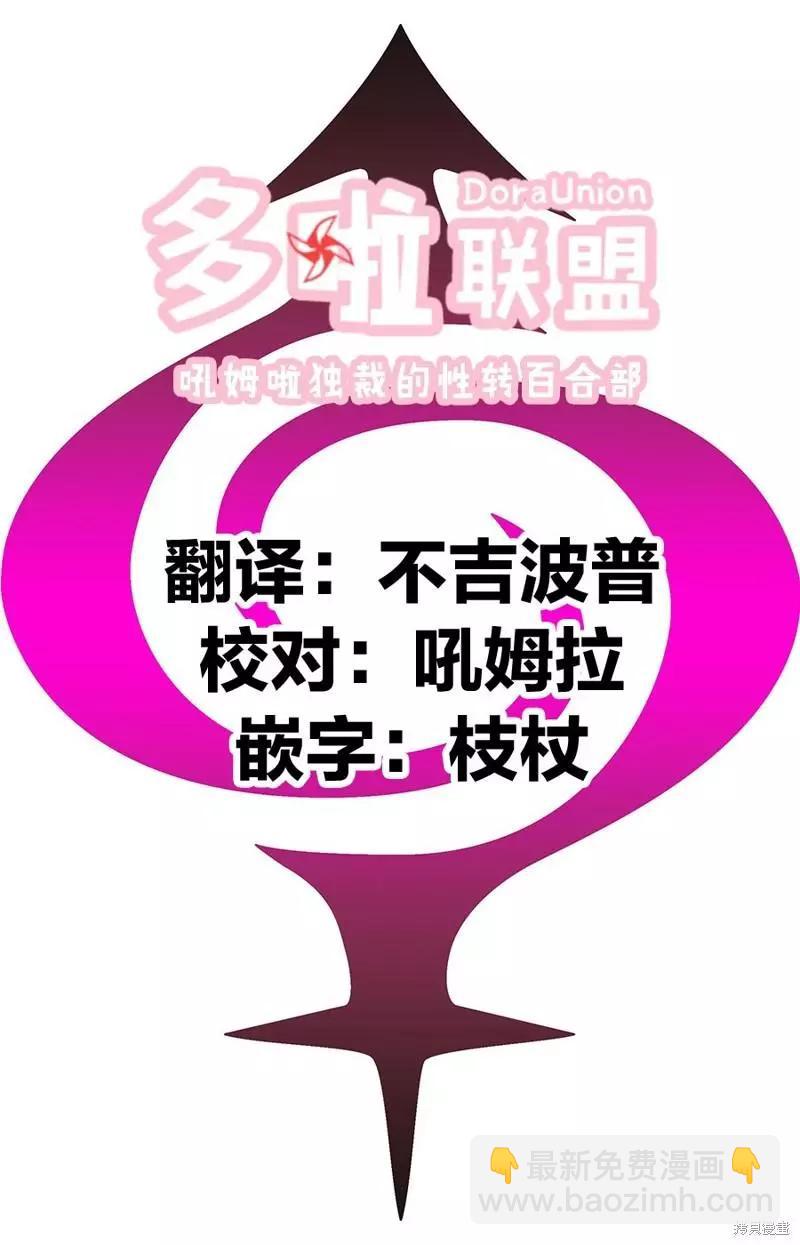 第96话21