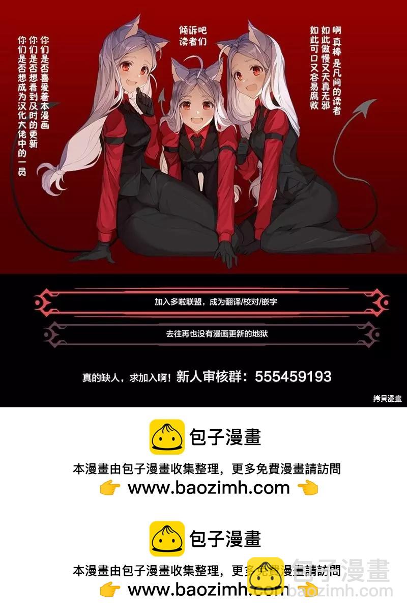 第96话23