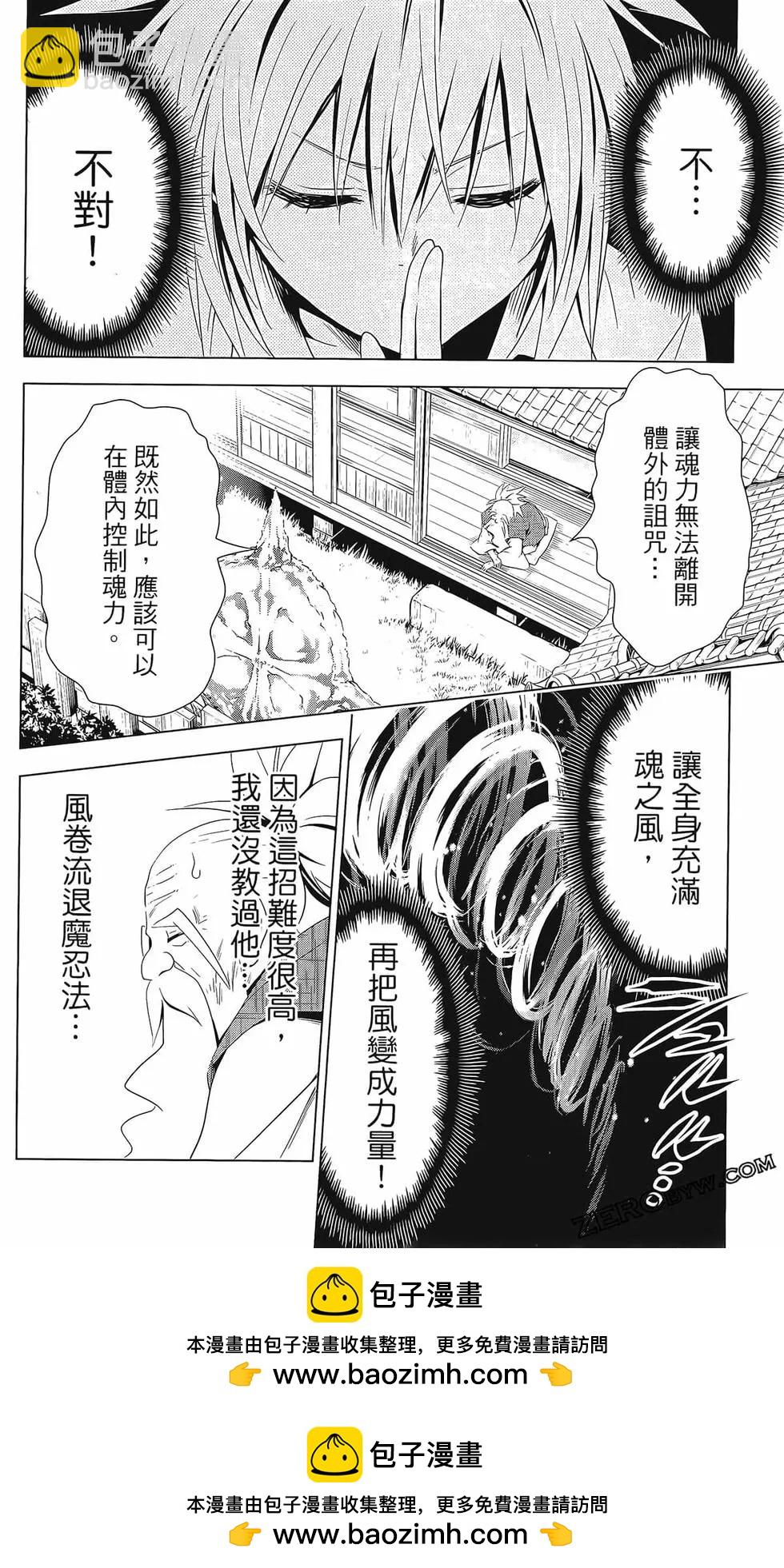 第08卷107