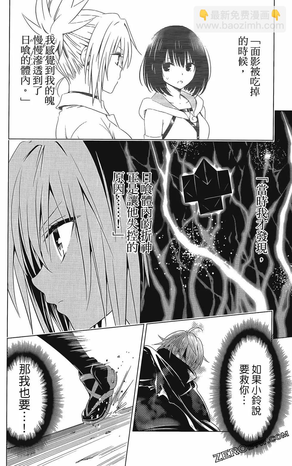 第08卷113