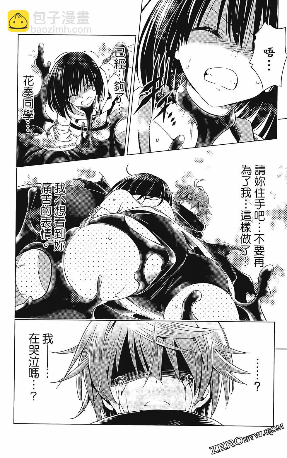 第08卷121