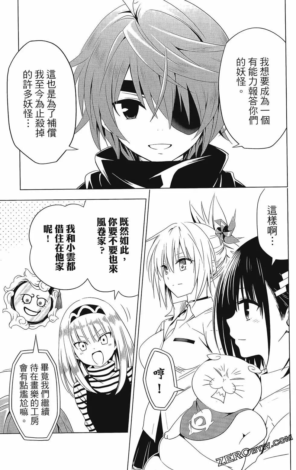 第08卷132