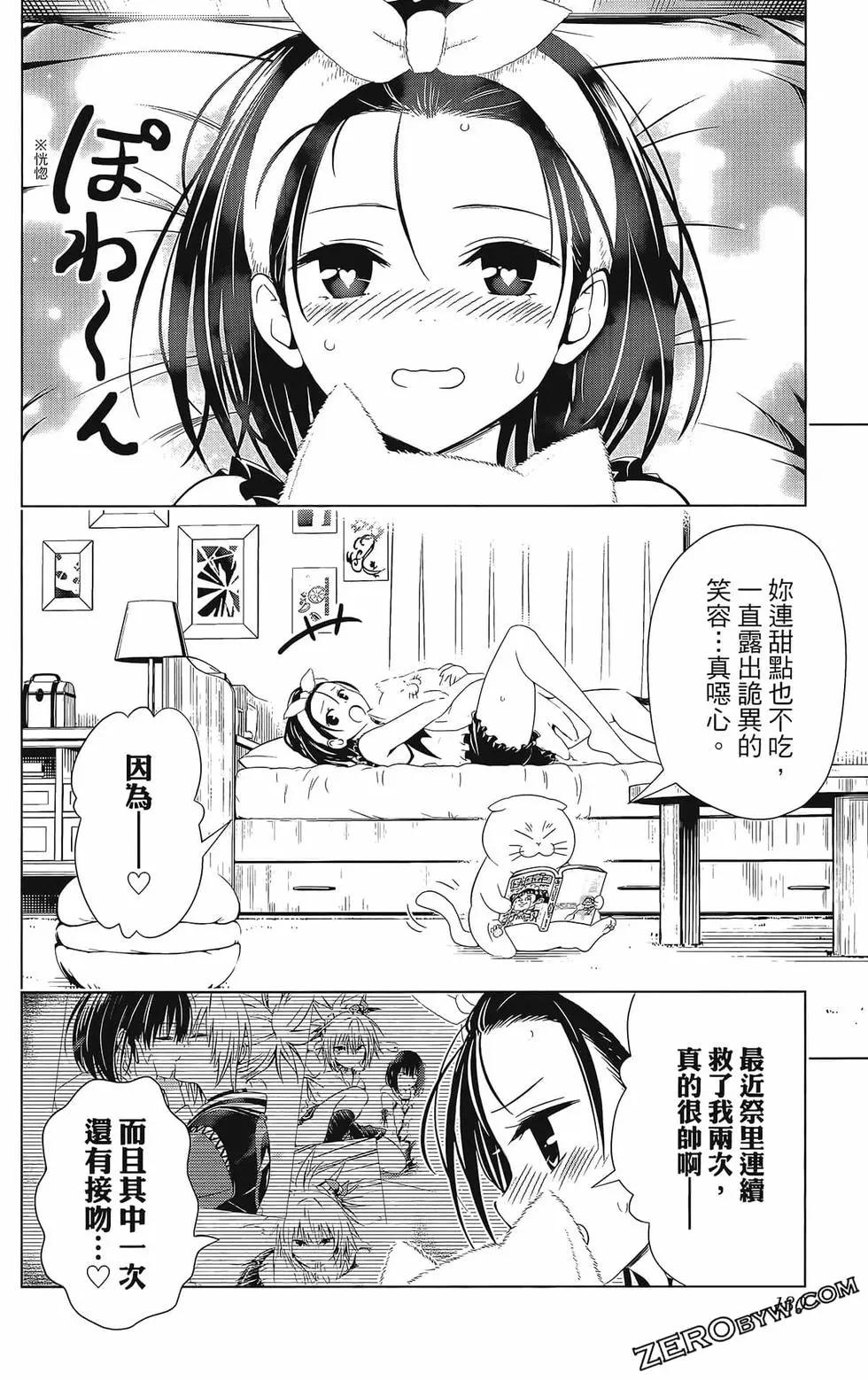 第08卷139