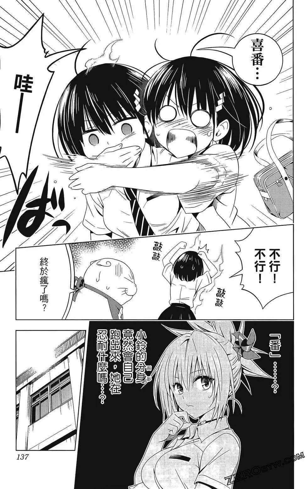 第08卷146