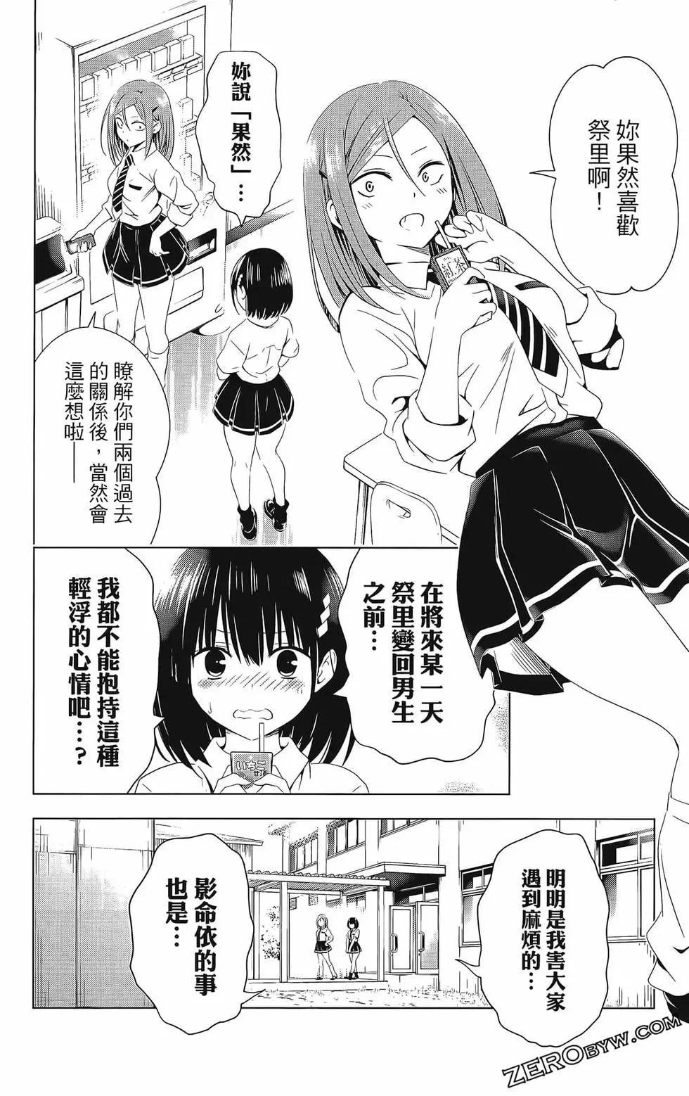 第08卷147