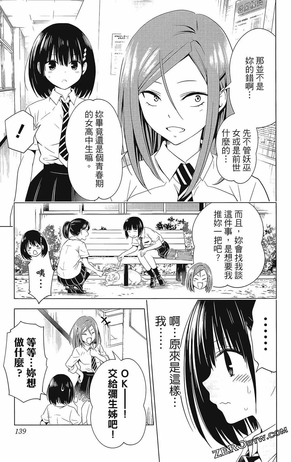 第08卷148