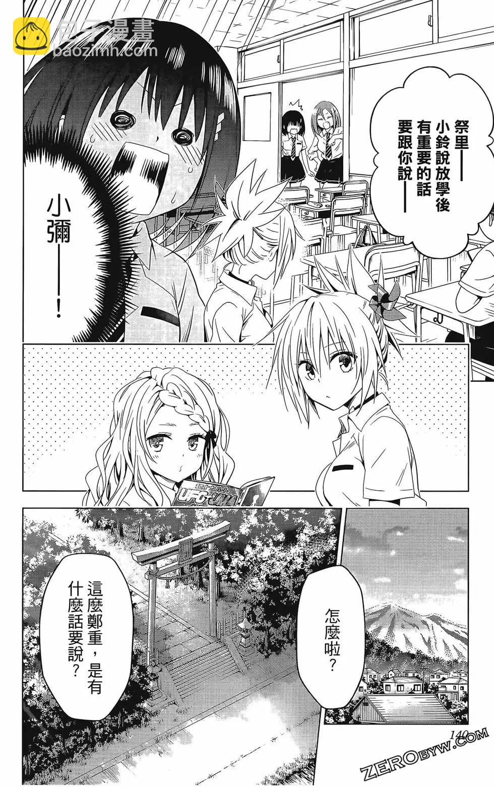 第08卷149
