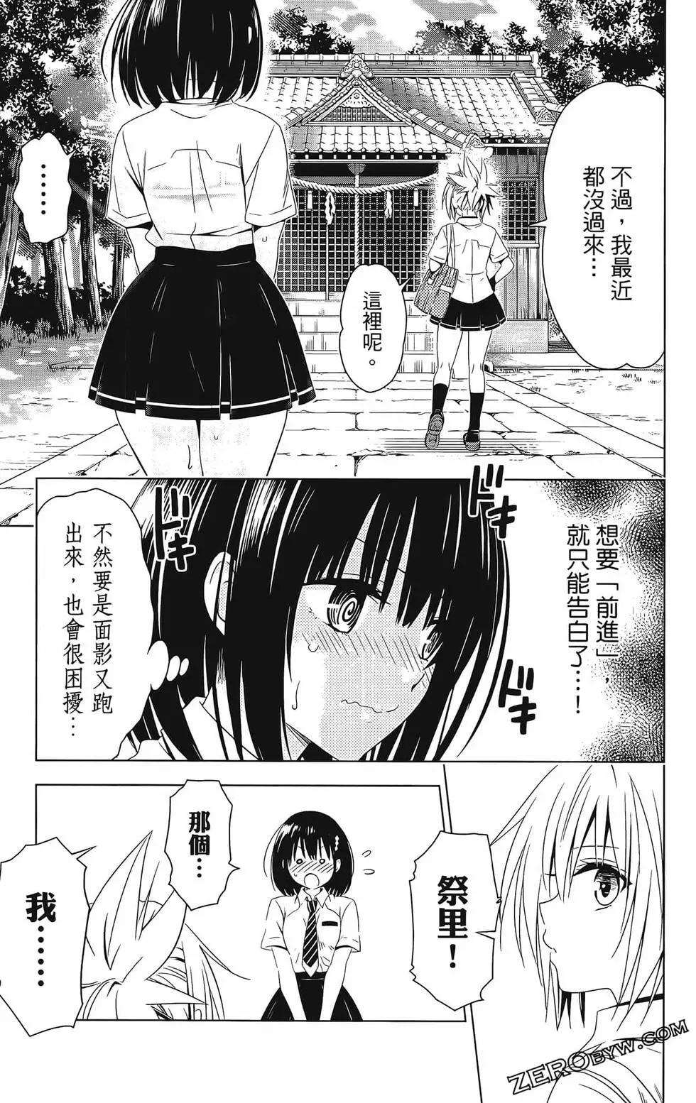 第08卷150