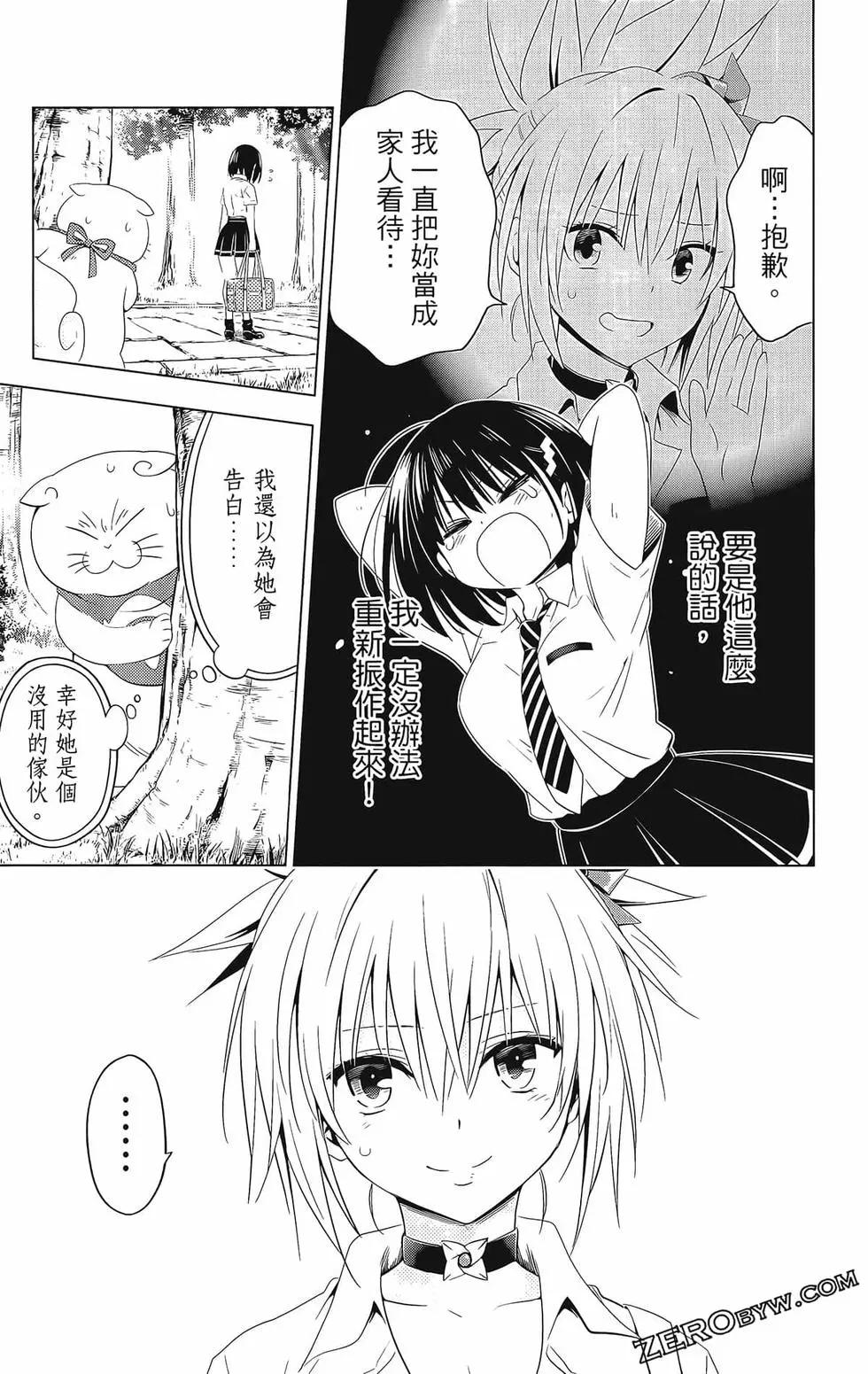 第08卷152