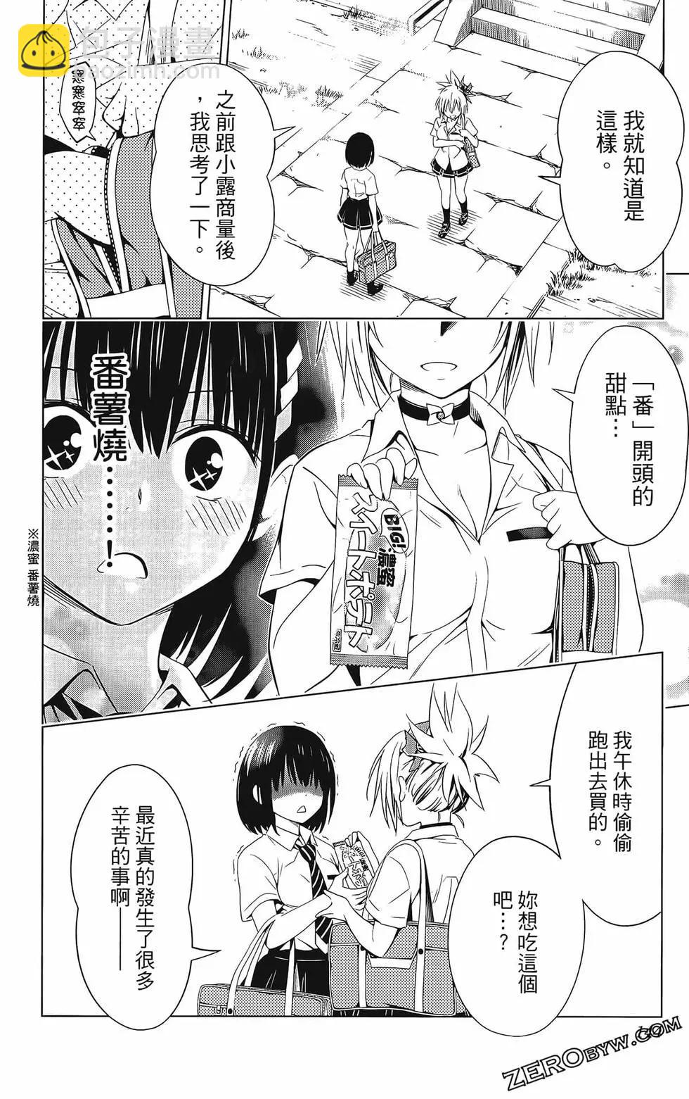 第08卷153