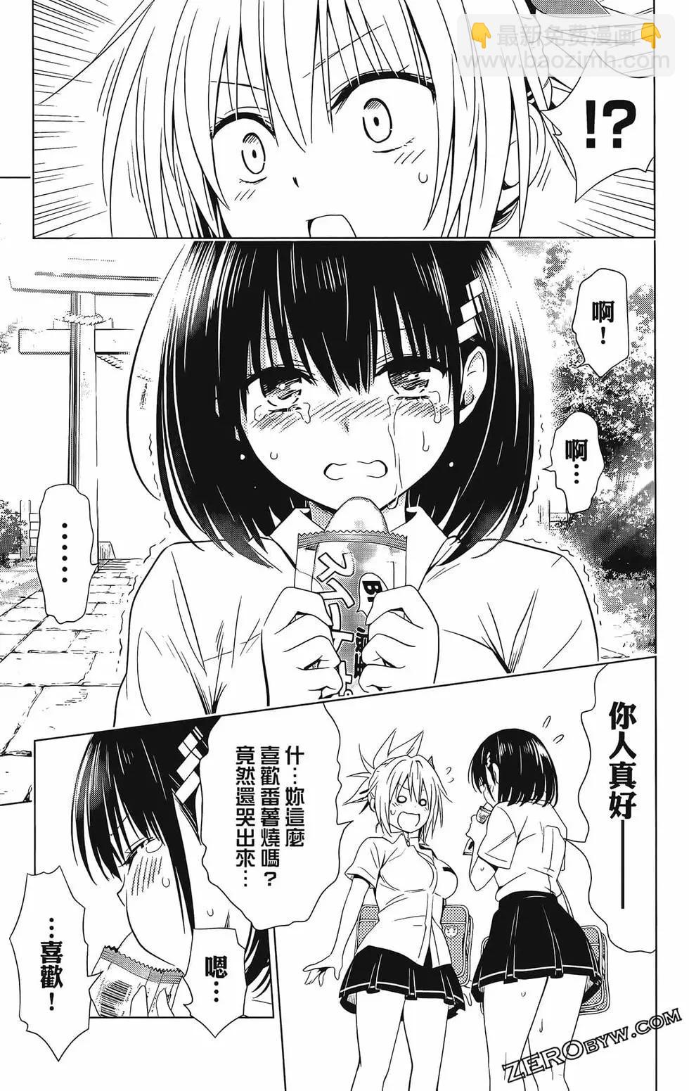 第08卷154