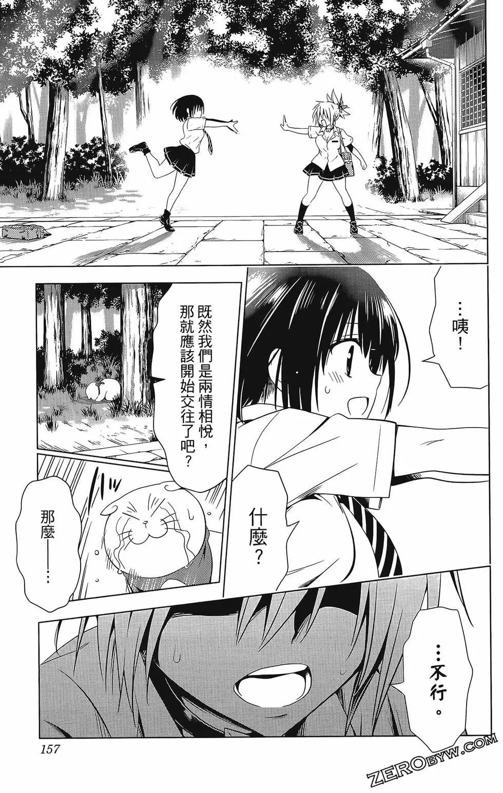 第08卷170