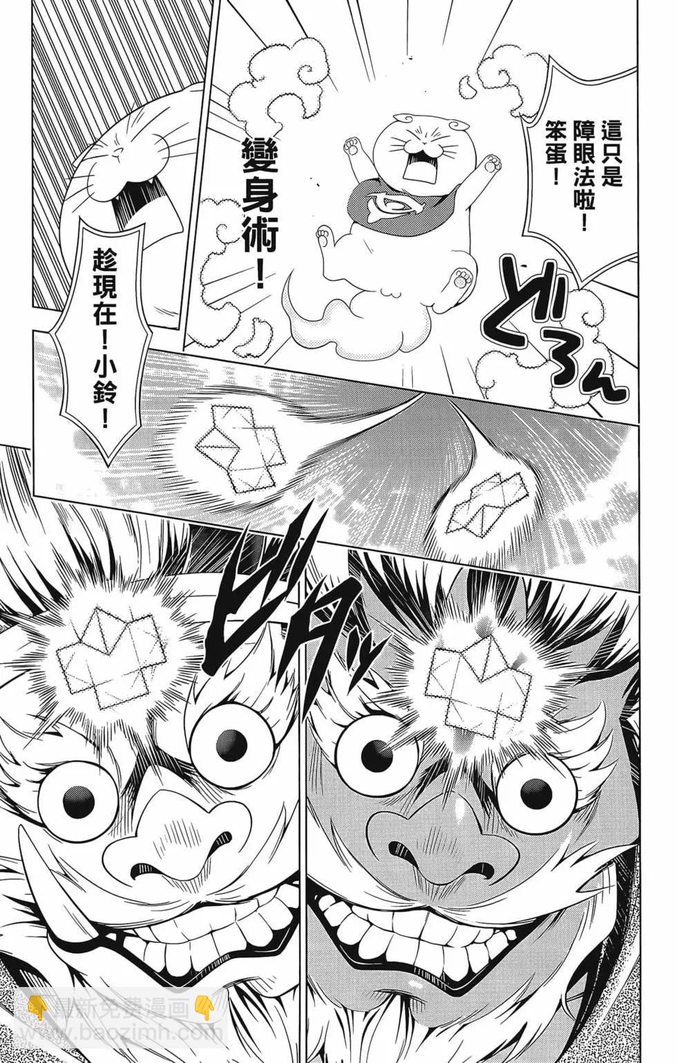 第08卷18