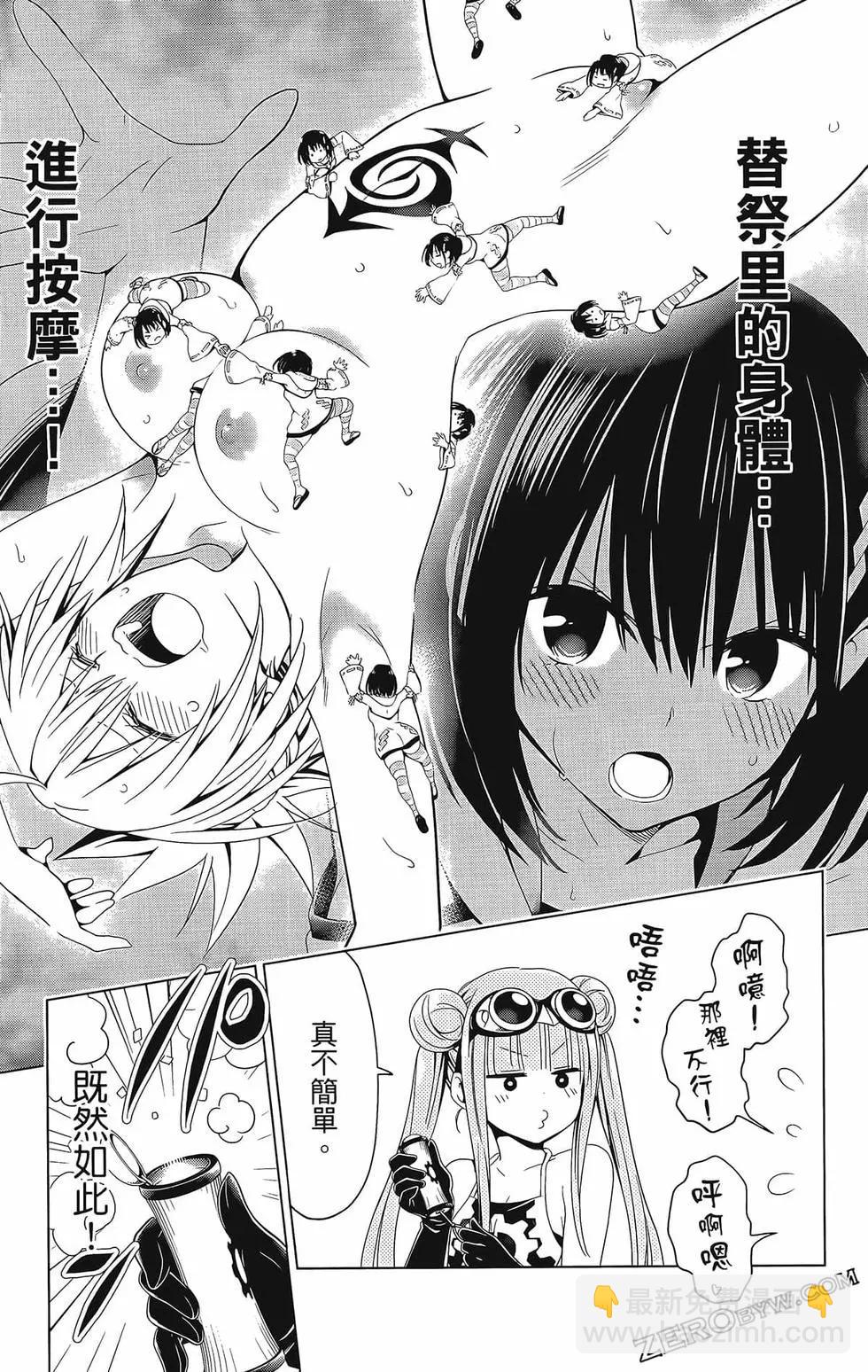 第08卷192