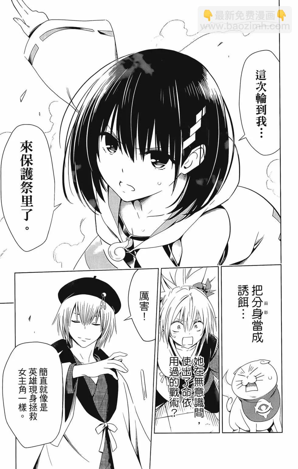 第08卷22