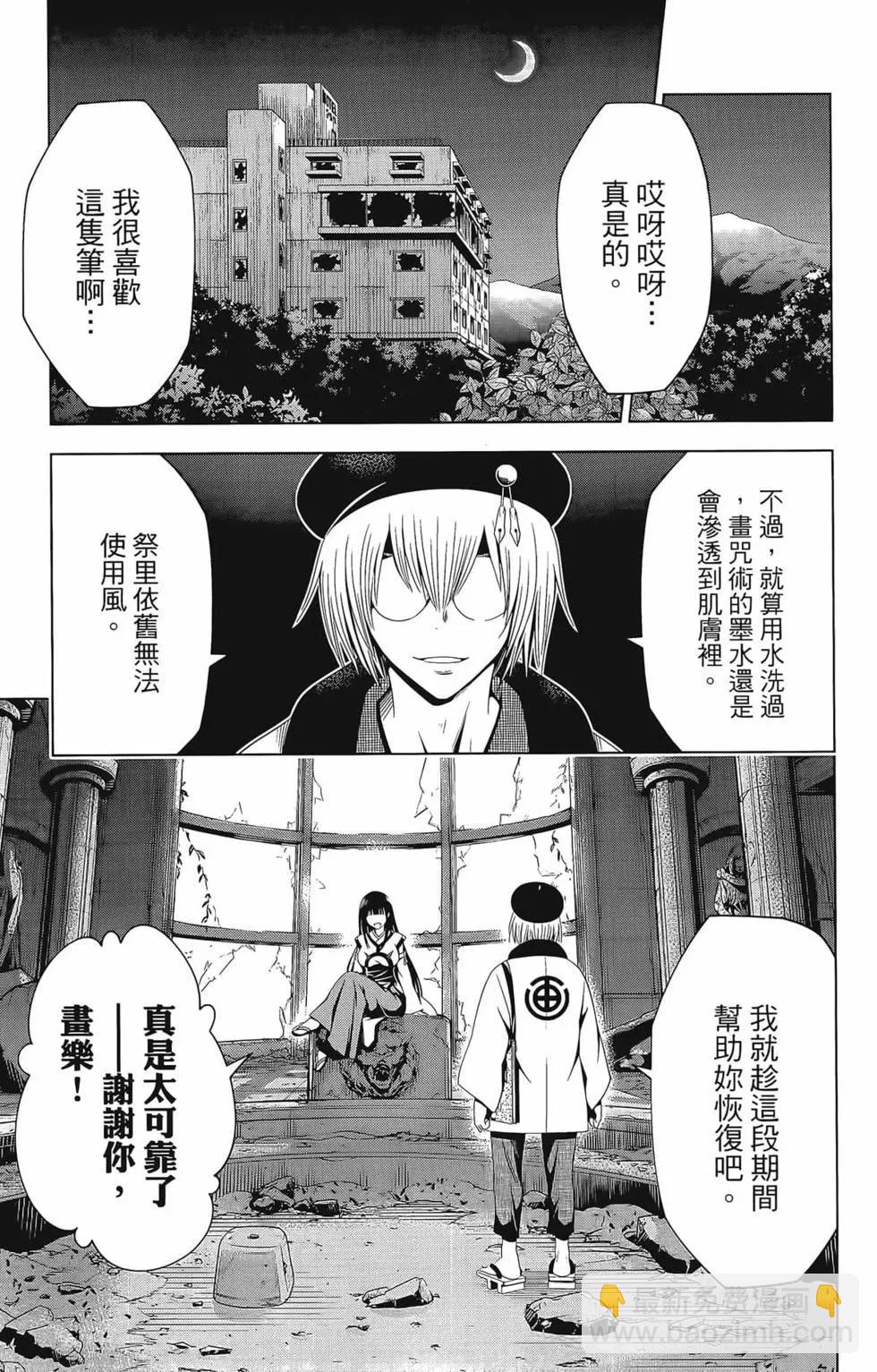 第08卷24
