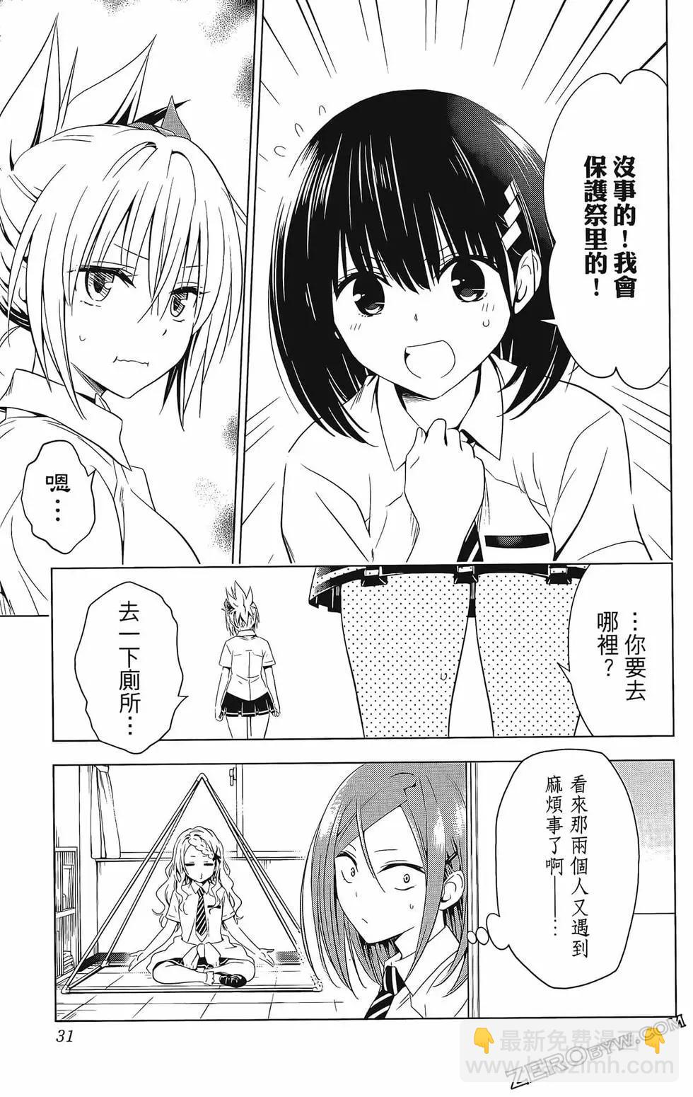 第08卷32