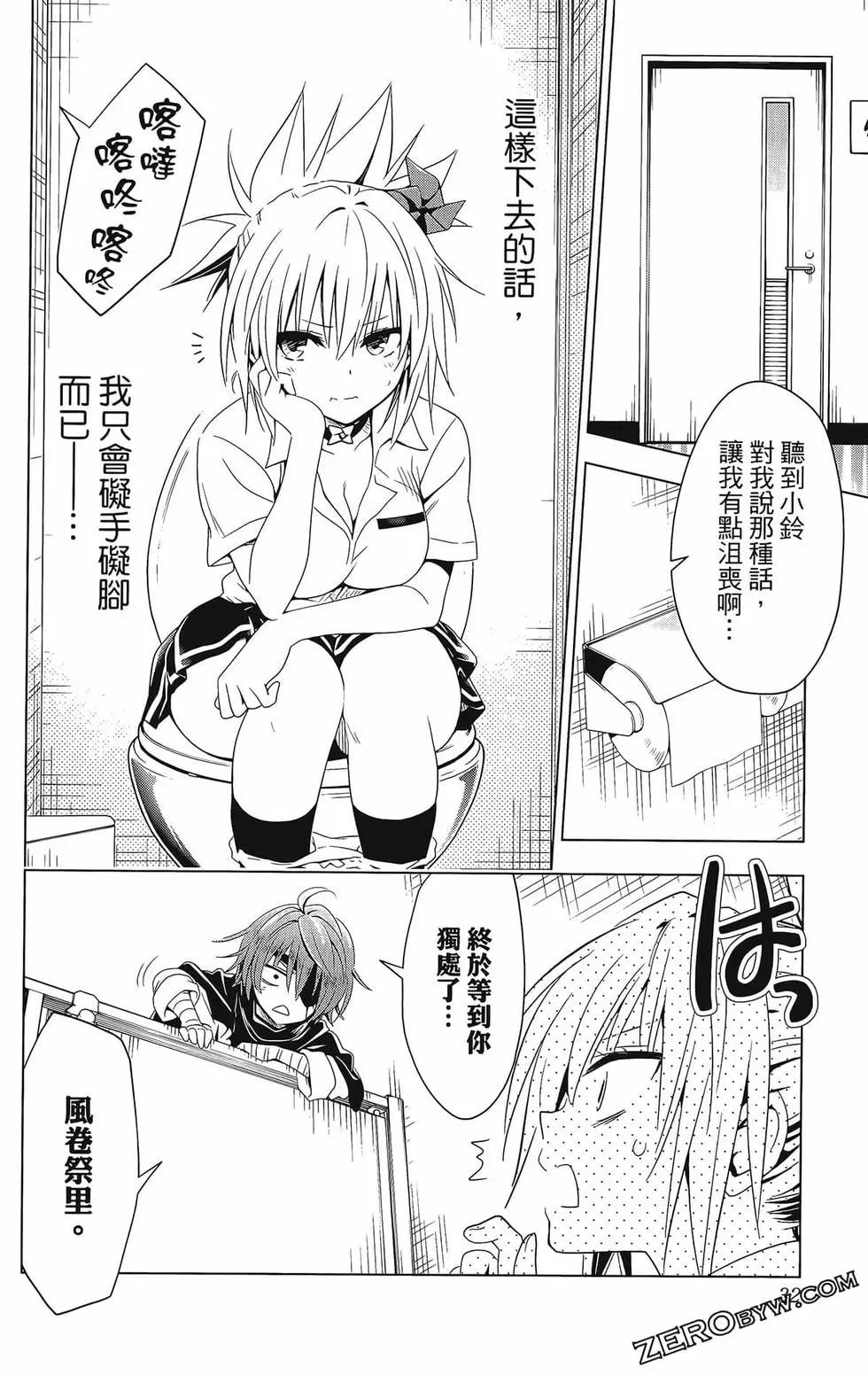 第08卷33