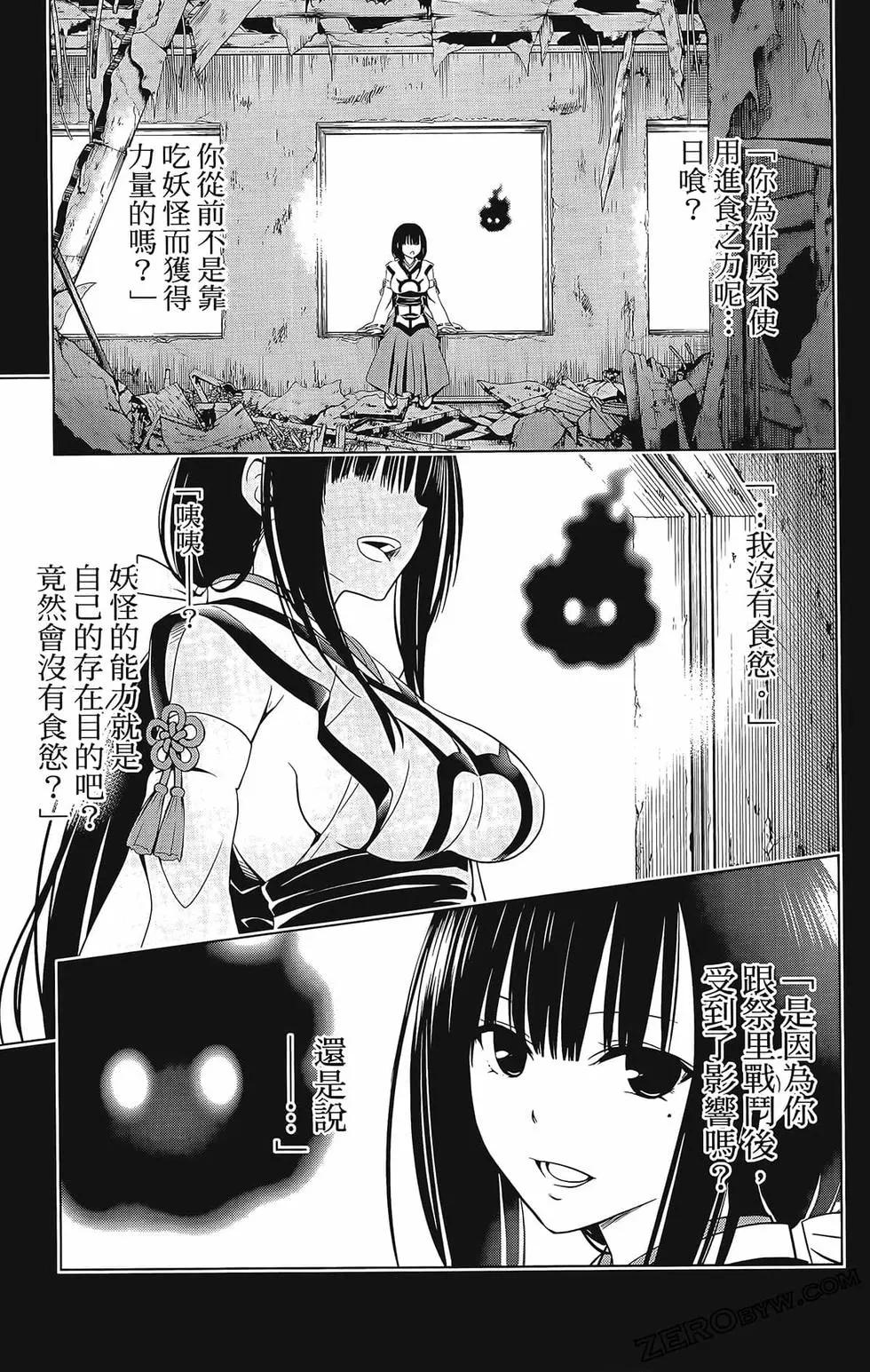 第08卷38