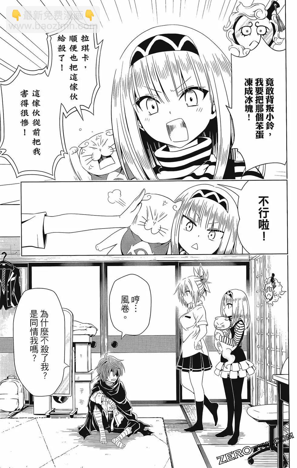 第08卷40