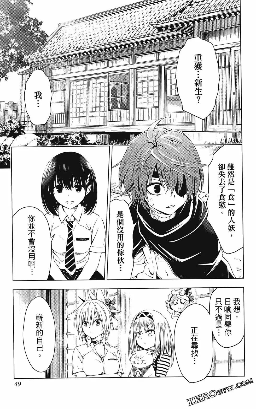 第08卷54